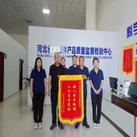 普及技術標準，榮獲真誠贊揚