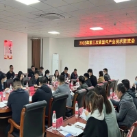 專家點撥“答疑解惑”，企業同心“共謀發展”---2023年第三次緊固件產業技術交流會順利召開